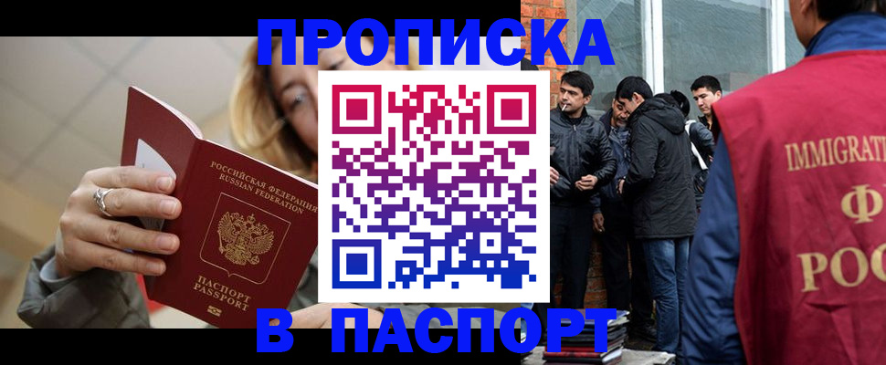 регистрация для школы в Красноперекопске